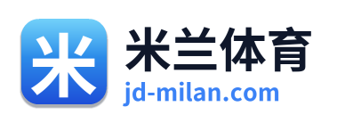 米兰体育